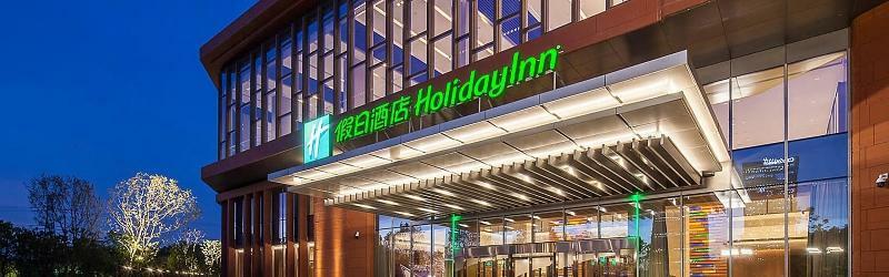 Holiday Inn Nanjing Qinhuai South By Ihg Luaran gambar